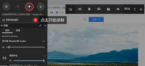 华为电脑怎么游戏录屏(华为电脑游戏录屏，轻松掌握方法与技巧)