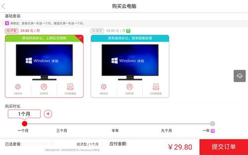 华为电脑上网怎么回事(华为电脑上网功能详解，从连接网络到高效使用的全面解析)