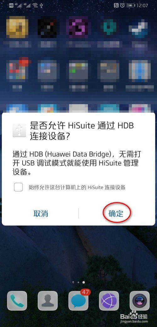 华为怎么将照片放电脑(华为照片导入电脑的详细步骤指南) 华为怎么将照片放电脑(华为照片导入电脑的详细步骤指南)