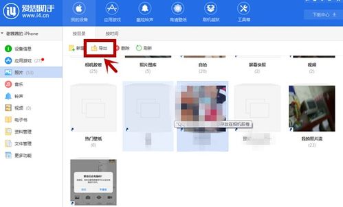 华为怎么把照片存到电脑(华为智能手机照片存储至电脑的详细步骤指南)
