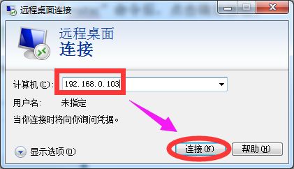 怎么远程控制华为电脑(远程控制华为电脑,方法与技巧详解) 怎么远程控制华为电脑(远程控制华为电脑,方法与技巧详解)