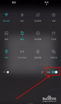 华为电脑的亮度怎么调整(华为电脑亮度调整指南,轻松掌握屏幕亮度的调节方法) 华为电脑的亮度怎么调整(华为电脑亮度调整指南,轻松掌握屏幕亮度的调节方法)