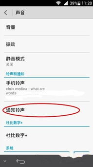 华为电脑怎么切换提示声(华为电脑提示声切换指南) 华为电脑怎么切换提示声(华为电脑提示声切换指南)