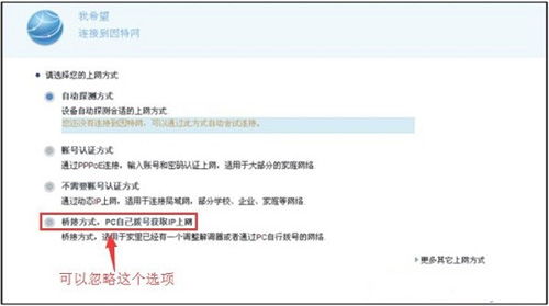 华为电脑怎么注销账户(华为电脑如何注销账户)