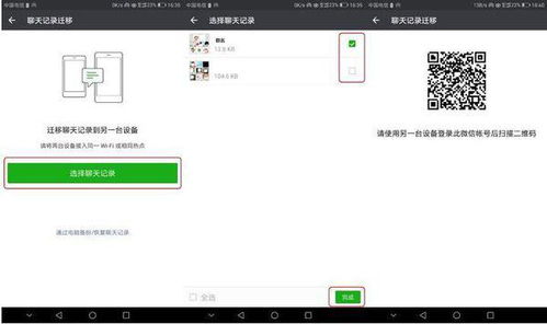 华为手机怎么下传到电脑(华为手机文件下传到电脑的详细步骤指南) 华为手机怎么下传到电脑(华为手机文件下传到电脑的详细步骤指南)
