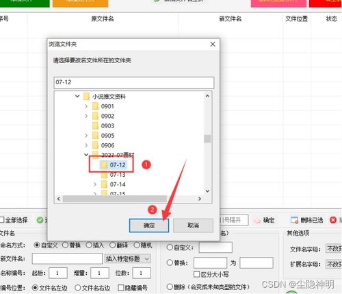 华为电脑怎么给设备命名(华为电脑设备命名指南，轻松掌握命名技巧)