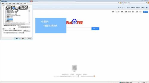 华为电脑ssl协议怎么开启(华为电脑SSL协议开启步骤详解)