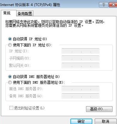 华为电脑ssl协议怎么开启(华为电脑SSL协议开启步骤详解)