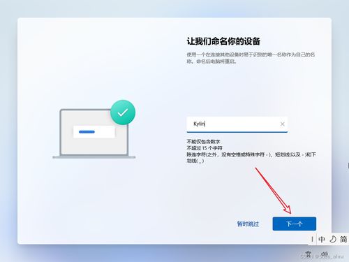 电脑怎么进华为手机桌面(实现电脑进入华为手机桌面的操作指南) 电脑怎么进华为手机桌面(实现电脑进入华为手机桌面的操作指南)