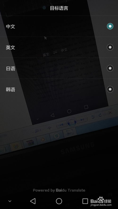 华为相机怎么和电脑连接(华为相机与电脑的连接指南) 华为相机怎么和电脑连接(华为相机与电脑的连接指南)