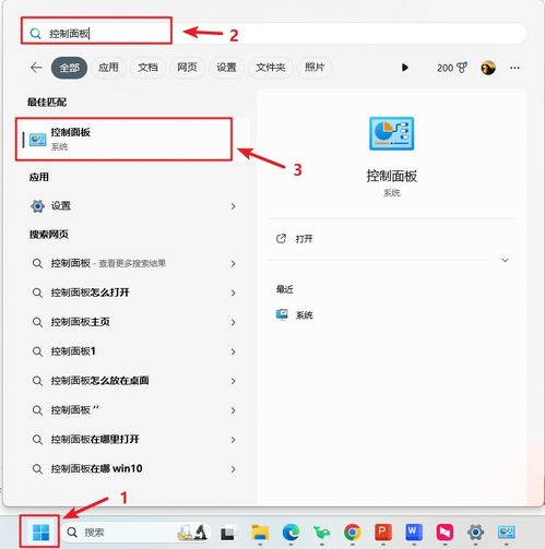 怎么关闭华为电脑后台(如何关闭华为电脑后台—优化系统性能的关键步骤) 怎么关闭华为电脑后台(如何关闭华为电脑后台—优化系统性能的关键步骤)