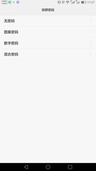 华为电脑数字解锁怎么解(华为电脑数字解锁详解,步骤与方法) 华为电脑数字解锁怎么解(华为电脑数字解锁详解,步骤与方法)