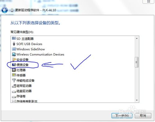怎么查剩余内存华为电脑(华为电脑内存剩余情况查询指南)