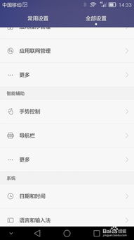 华为电脑怎么关机用键盘(华为电脑使用键盘进行关机的操作指南) 华为电脑怎么关机用键盘(华为电脑使用键盘进行关机的操作指南)