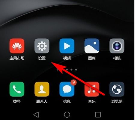 华为电脑屏幕锁怎么解除(华为电脑屏幕锁解除步骤详解)