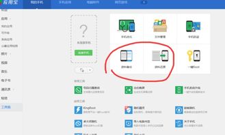 华为的电脑备份怎么找到(华为电脑备份文件位置详解,轻松找到你的数据备份) 华为的电脑备份怎么找到(华为电脑备份文件位置详解,轻松找到你的数据备份)