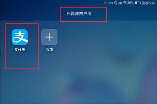 华为电脑上粉笔怎么打开(华为电脑上如何打开粉笔应用程序) 华为电脑上粉笔怎么打开(华为电脑上如何打开粉笔应用程序)