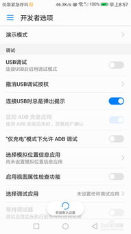 华为电脑热感怎么关(华为电脑热感关闭指南) 华为电脑热感怎么关(华为电脑热感关闭指南)