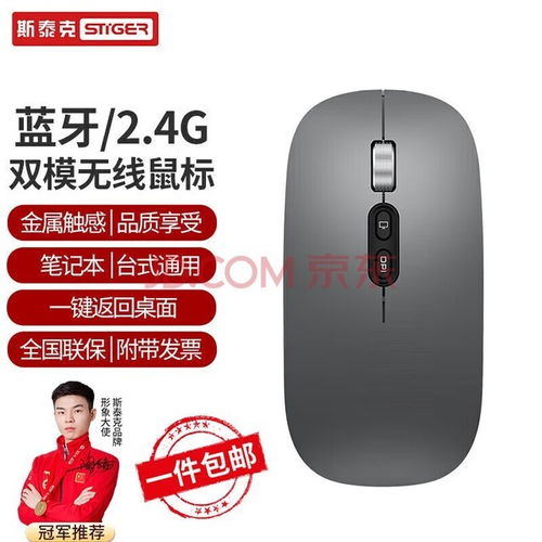 华为电脑怎么用普通鼠标(华为电脑如何使用普通鼠标—从入门到精通) 华为电脑怎么用普通鼠标(华为电脑如何使用普通鼠标—从入门到精通)
