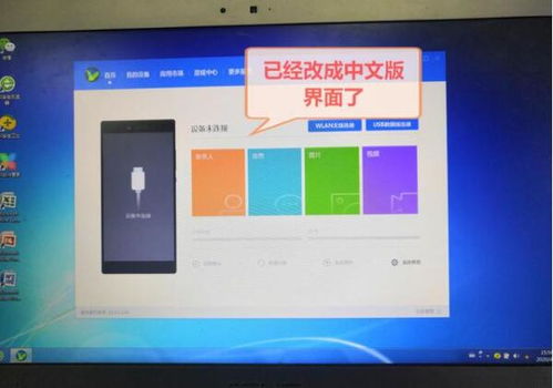 华为电脑色彩不对怎么设置(华为电脑色彩设置指南，解决色彩不对的问题)