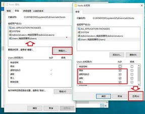 华为电脑怎么改文档(华为电脑如何轻松修改文档，详细步骤与技巧)