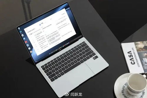 华为新款电脑贴纸怎么贴(华为新款电脑贴纸贴法指南)