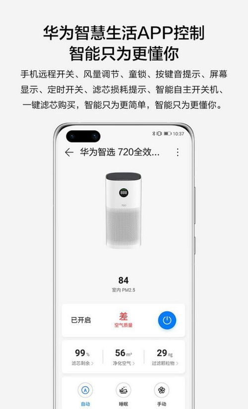 华为摄影头电脑怎么开(华为摄影头电脑开启指南) 华为摄影头电脑怎么开(华为摄影头电脑开启指南)