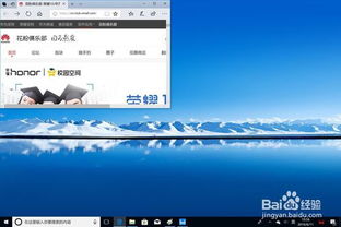 华为平板怎么切换电脑端(华为平板切换至电脑端操作指南) 华为平板怎么切换电脑端(华为平板切换至电脑端操作指南)