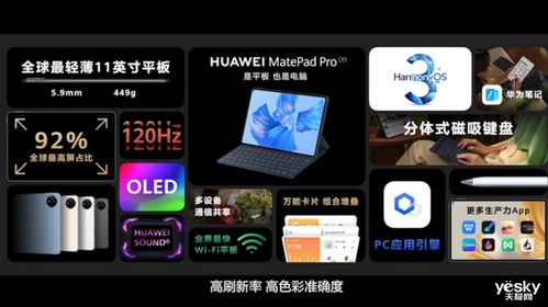 华为电脑下单怎么操作快(华为电脑下单操作指南,提升效率的关键步骤) 华为电脑下单怎么操作快(华为电脑下单操作指南,提升效率的关键步骤)