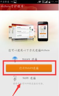怎么在华为电脑查找设备(华为电脑设备查找指南，轻松定位你的电脑位置)