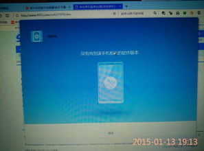华为电脑老是卡死怎么解决(解决华为电脑卡死问题的有效方法) 华为电脑老是卡死怎么解决(解决华为电脑卡死问题的有效方法)
