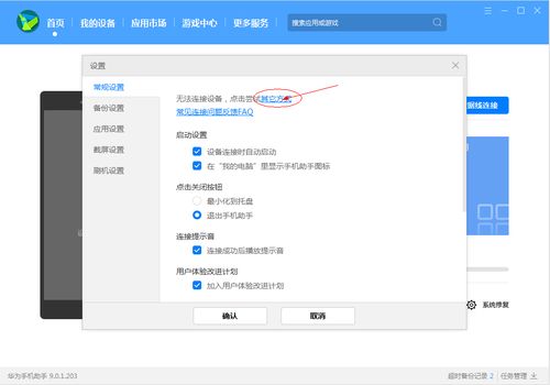 华为电脑关机怎么开不了(华为电脑无法开机问题解析与解决策略) 华为电脑关机怎么开不了(华为电脑无法开机问题解析与解决策略)