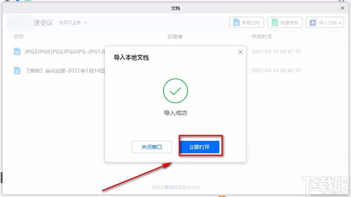 华为文件怎么传送到电脑(华为文件如何高效传输至电脑,详细操作指南) 华为文件怎么传送到电脑(华为文件如何高效传输至电脑,详细操作指南)