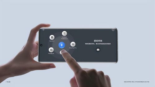 华为手机跟电脑怎么互动(华为手机与电脑的互动,无缝连接,高效协同) 华为手机跟电脑怎么互动(华为手机与电脑的互动,无缝连接,高效协同)