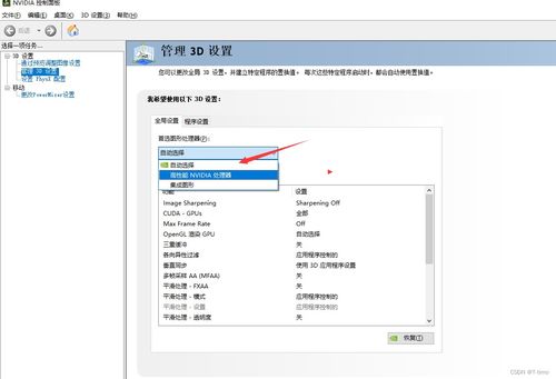 华为电脑开机竖线怎么解决(解决华为电脑开机竖线问题的方法) 华为电脑开机竖线怎么解决(解决华为电脑开机竖线问题的方法)