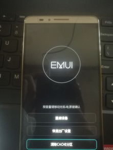 华为电脑关机怎么开机的(华为电脑关机与开机的操作指南) 华为电脑关机怎么开机的(华为电脑关机与开机的操作指南)