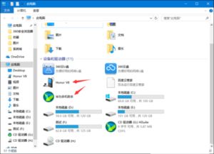 华为怎么合上电脑放音乐(华为电脑使用指南,如何合上电脑并播放音乐) 华为怎么合上电脑放音乐(华为电脑使用指南,如何合上电脑并播放音乐)