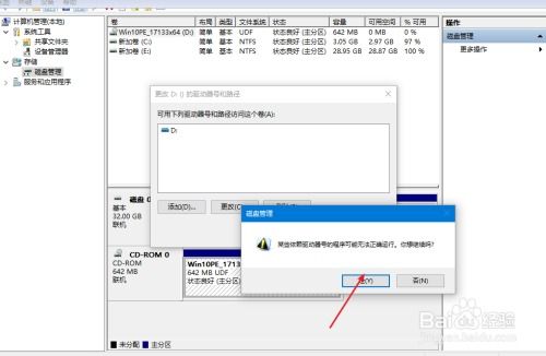 华为电脑蓝牙怎么换名字(华为电脑蓝牙名称修改步骤详解) 华为电脑蓝牙怎么换名字(华为电脑蓝牙名称修改步骤详解)