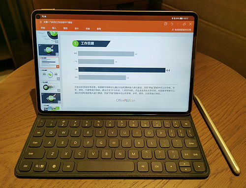 华为分屏电脑声音怎么调(华为分屏电脑声音调整指南) 华为分屏电脑声音怎么调(华为分屏电脑声音调整指南)