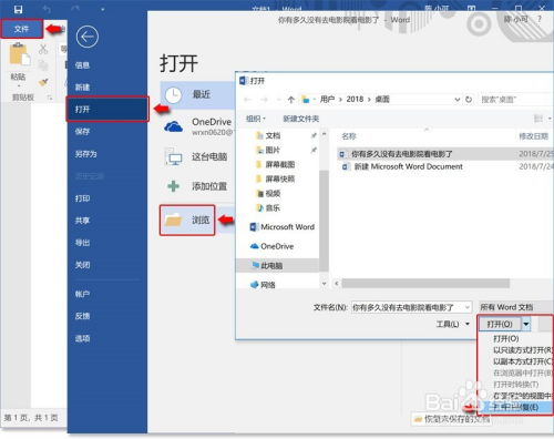 华为电脑怎么进恢复模式(华为电脑进入恢复模式的详细步骤指南) 华为电脑怎么进恢复模式(华为电脑进入恢复模式的详细步骤指南)