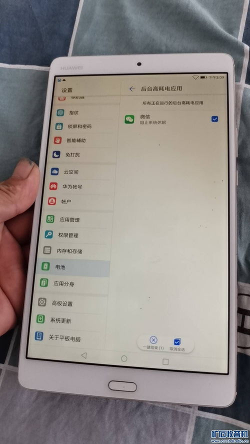 怎么录音到华为平板电脑(华为平板电脑录音功能详解，如何轻松录音)