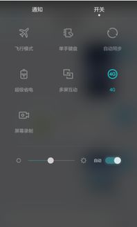 华为电脑屏幕怎么调白光(华为电脑屏幕白光调节指南)