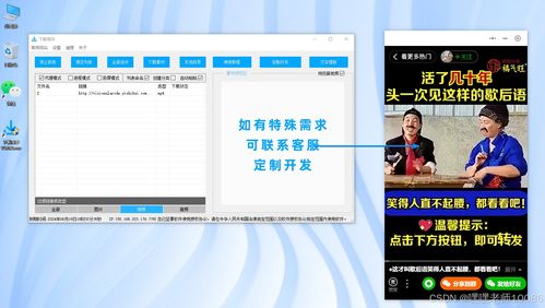 华为电脑截屏怎么截(华为电脑截屏操作指南,轻松掌握截屏技巧) 华为电脑截屏怎么截(华为电脑截屏操作指南,轻松掌握截屏技巧)