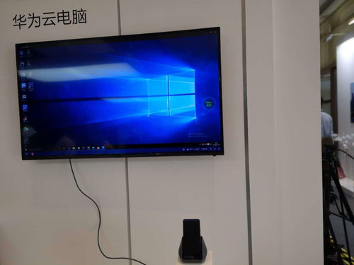 华为云电脑怎么竖屏(华为云电脑竖屏操作指南) 华为云电脑怎么竖屏(华为云电脑竖屏操作指南)