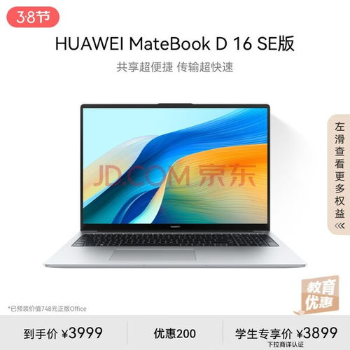 华为电脑怎么接网络上网(华为电脑连接网络上网的详细指南)