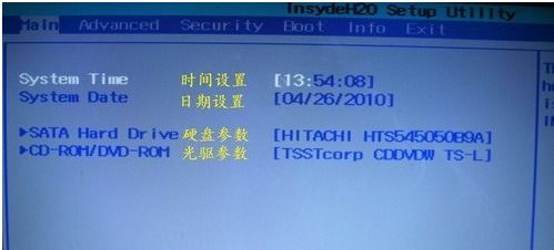 华为电脑bios怎么设置风扇(华为电脑BIOS设置风扇指南) 华为电脑bios怎么设置风扇(华为电脑BIOS设置风扇指南)