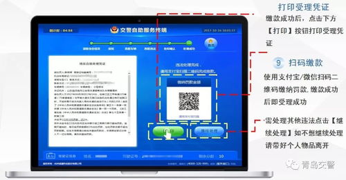 华为电脑怎么关闭讲述人(华为电脑如何关闭讲述人—详细操作指南)