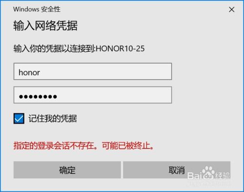 华为手机怎么和电脑互传(华为手机与电脑互传文件,简单操作指南) 华为手机怎么和电脑互传(华为手机与电脑互传文件,简单操作指南)