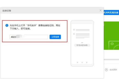 华为电脑连接光盘怎么播放(华为电脑连接光盘播放教程，轻松享受光盘内容)