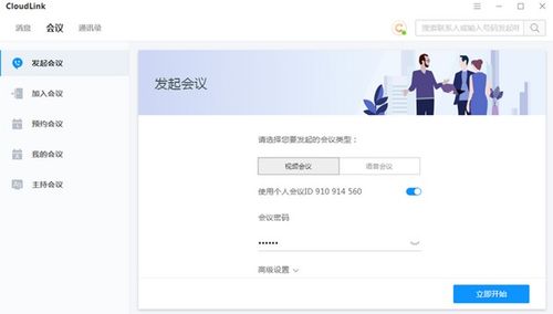 华为电脑中软件怎么关(华为电脑软件关闭操作详解) 华为电脑中软件怎么关(华为电脑软件关闭操作详解)